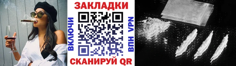 Купить наркоту Большой Камень Cocaine  A-PVP  Гашиш  OMG онион  Меф мяу мяу  Марихуана 