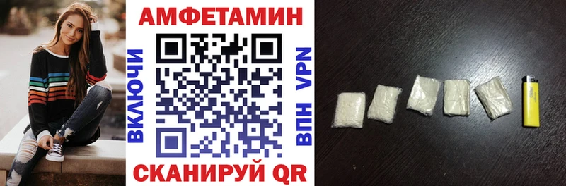 АМФЕТАМИН Premium Большой Камень