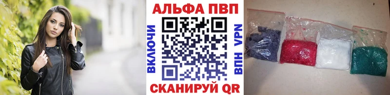 APVP крисы CK где купить наркотик даркнет как зайти Большой Камень