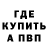 Метадон кристалл Vladonus