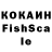 Cocaine Fish Scale Arisha 03