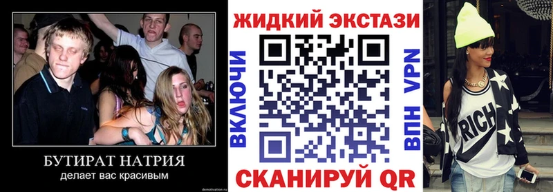 ОМГ ОМГ зеркало shop Telegram БУТИРАТ BDO 33% что такое наркотик Большой Камень