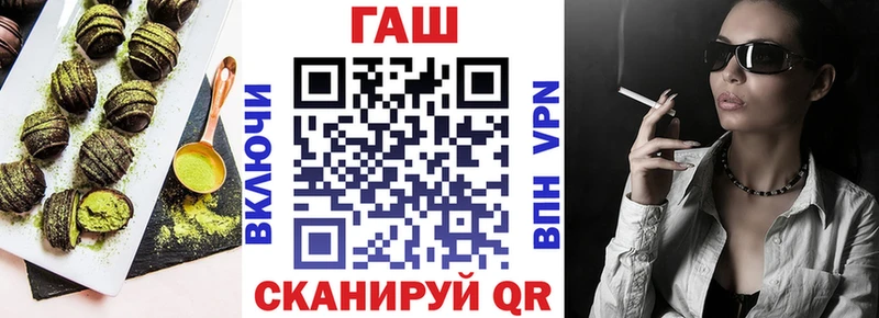 Печенье с ТГК марихуана  Большой Камень 