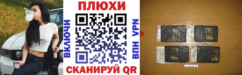 кракен маркетплейс  Большой Камень  Гашиш ice o lator 