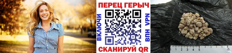 ГЕРОИН афганец  Большой Камень 