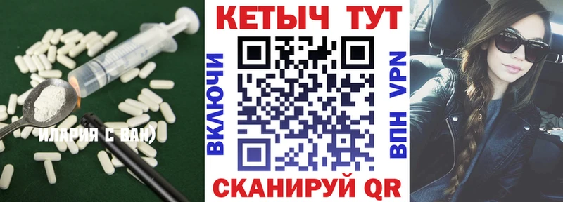 Кетамин VHQ  Большой Камень 