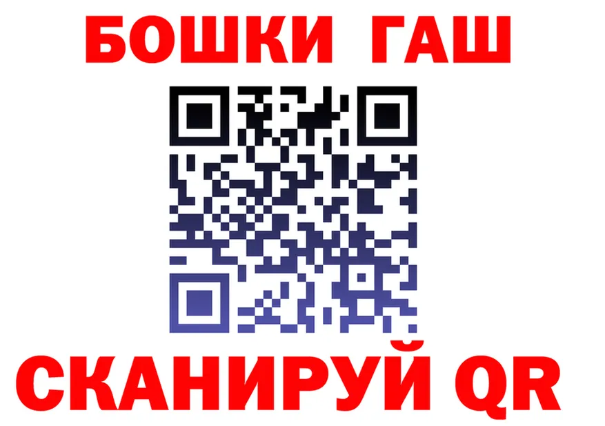 Alfa_PVP СК зеркало shop OMG Большой Камень