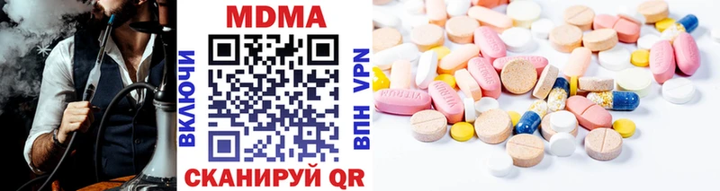 MDMA кристаллы  блэк спрут   Большой Камень  сколько стоит 