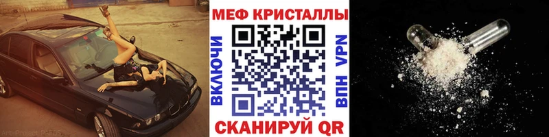 МЯУ-МЯУ 4 MMC  купить  цена  blacksprut как войти  Большой Камень 