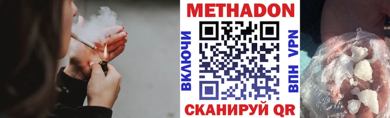 MEGA сайт  Большой Камень  МЕТАДОН VHQ 