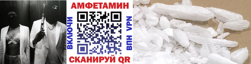 Первитин винт  купить   Большой Камень 