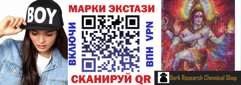 Марки 25I-NBOMe 1,8мг  Большой Камень 