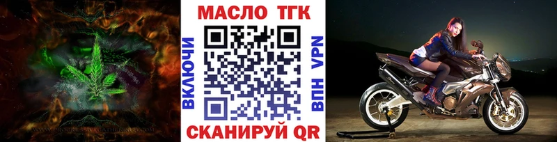 это наркотические препараты  Большой Камень  Дистиллят ТГК вейп  закладка 